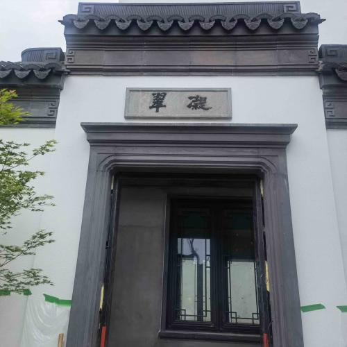 中式仿石材